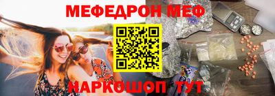 круглые Севастополь
