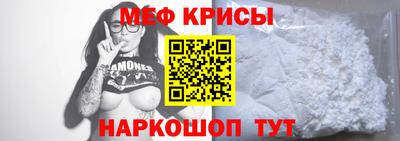 мефедрон VHQ Северобайкальск