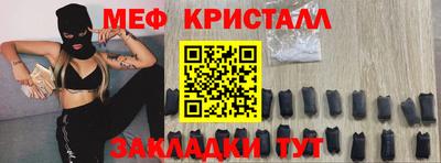 круглые Севастополь