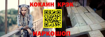 мефедрон VHQ Северобайкальск