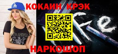 круглые Севастополь