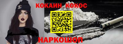 мефедрон VHQ Северобайкальск
