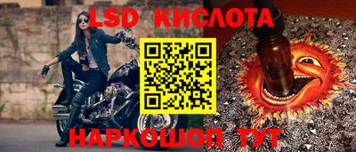 круглые Свободный