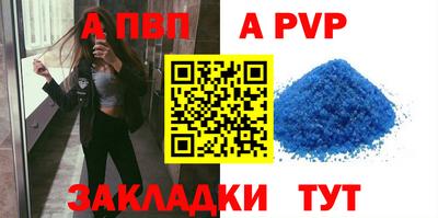 мефедрон VHQ Северобайкальск