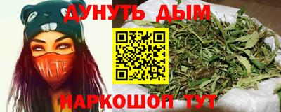 мефедрон VHQ Северобайкальск