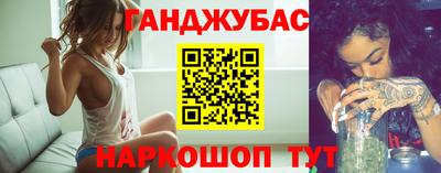мефедрон VHQ Северобайкальск