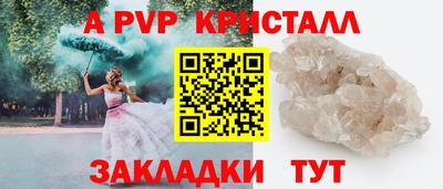круглые Севастополь