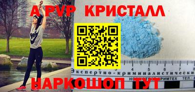 круглые Севастополь