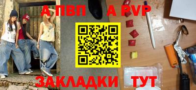 круглые Севастополь