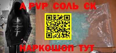 круглые Севастополь