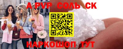 круглые Севастополь