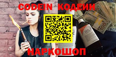 мефедрон VHQ Северобайкальск