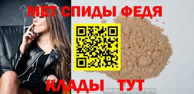 мефедрон VHQ Северобайкальск