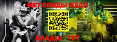 мефедрон VHQ Северобайкальск