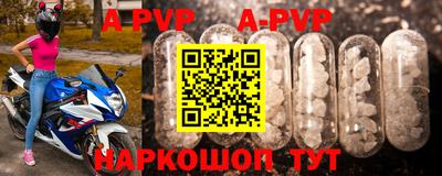 мефедрон VHQ Северобайкальск