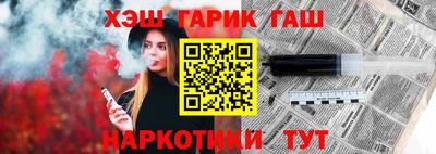 мефедрон VHQ Северобайкальск