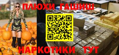 круглые Свободный