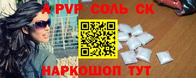 круглые Севастополь