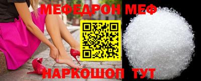 круглые Севастополь