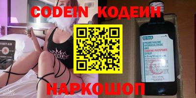 мефедрон VHQ Северобайкальск