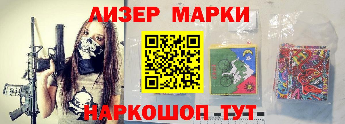 Лсд 25 экстази кислота Азнакаево