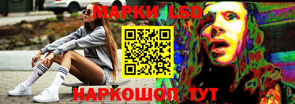 Азнакаево  Лсд 25 экстази ecstasy  Вход с VPN  LSD-25 экстази кислота 