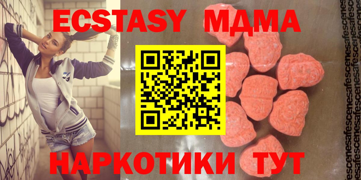 МДМА  Вход с VPN  МДМА VHQ  Азнакаево  MDMA молли 