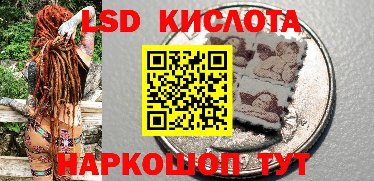 Марки N-bome 1500мкг  Марки N-bome 1500мкг  Азнакаево  Вход с VPN 