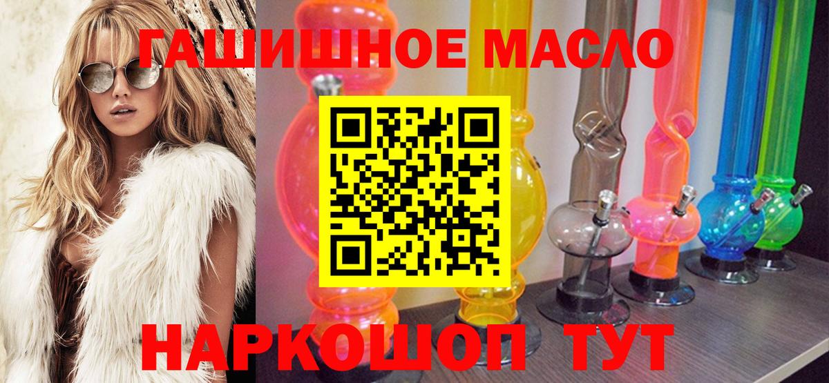 где купить наркоту  ТГК Wax  Вход с VPN  Азнакаево 